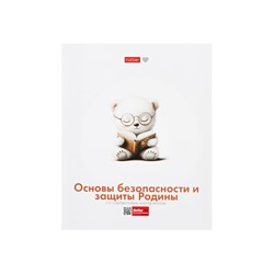 Комплект предметных тетрадей 24 листа, 10 предметов Hatber «Я люблю учиться», обложка мелованная бумага, блок офсет, в плёнке