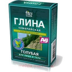 Фитокосметик Глина голубая Кембрийская 100гр