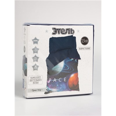 Постельное бельё Этель 1,5 сп "Space trip" 143х215 см, 150х214 см, 50х70 см -1 шт, 100 % хлопок, бязь