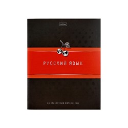 Комплект предметных тетрадей 48 листов, 12 предметов Hatber «Гармония», обложка мелованный картон, выборочный лак, с интерактивным справочником, ...