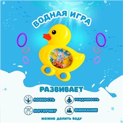 Водная игра «Утёнок», цвета МИКС