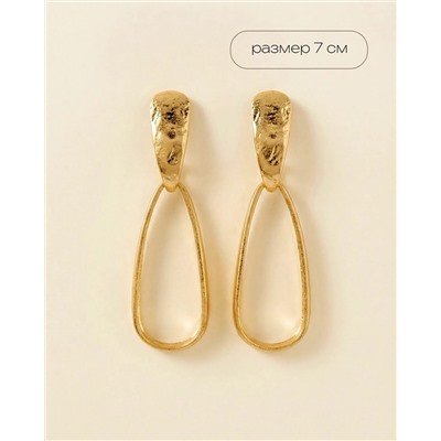Серьги "Molly"