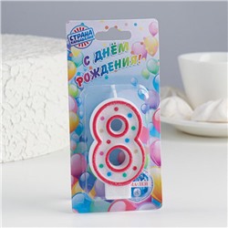 Свеча для торта «‎Горошек»‎, цифра 8, блестки, 7 см, МИКС