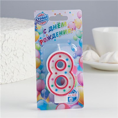 Свеча для торта «‎Горошек»‎, цифра 8, блестки, 7 см, МИКС