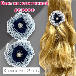 Резинка-бант Корея 2 шт диаметр 7 см Арт 2 модель 1