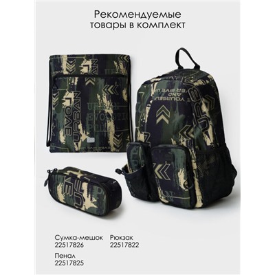 Сумка-мешок для мальчика