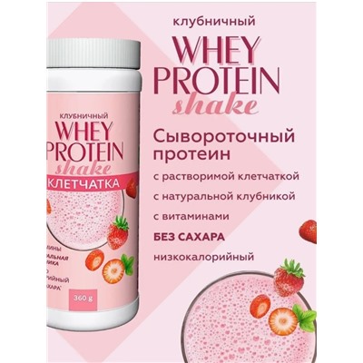 Протеиновый коктейль с клетчаткой и клубникой, 360 г