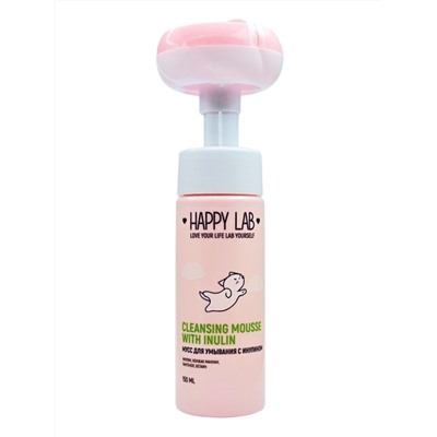 Happy Lab Мусс для умывания с инулином для всех типов кожи, 150 мл