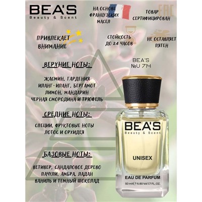 Beas U714 Tom Ford Black Orchid edp 50 ml, Парфюм унисекс Beas U714 создан по мотивам аромата Tom Ford Black Orchid