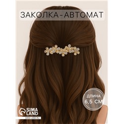 Заколка - автомат для волос «Олвен», цветы, 6.5 см, золото