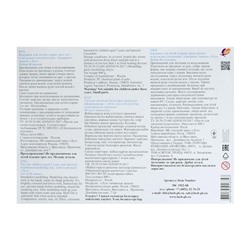 Пластилин 40 цветов 800 г "Классика"