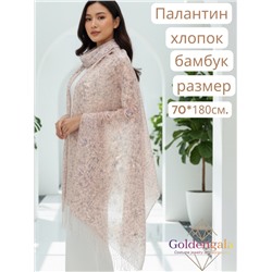 Палантин из хлопка и бамбука премиум Арт 2459/1 нежный персиковый фон