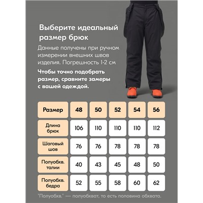 Горнолыжный костюм мужской зимний бежевого цвета 394B