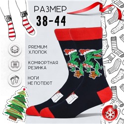 04405 Рождество и Новый год | Носки "Рождество динозаврика", р-р 38-44 (черный/красный)