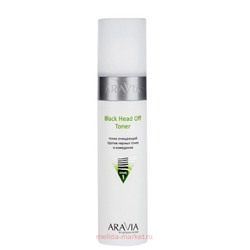 ARAVIA Professional Тоник очищающий против черных точек и комедонов для жирной и проблемной кожи Black Head Off Toner 250 мл 6212