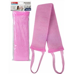 Мочалка для тела вязаная "Супердлинная", ППР, поролон, 70х10см