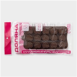 Форма для конфет и шоколада Доляна «Сердце», силикон, 21×10×1.5 см, 15 ячеек (2.9×2.7 см), коричневая