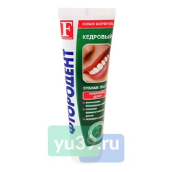 Зубная паста Фтородент Кедровый, 125 гр.