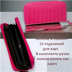 Кошелек женский большой размер Арт 201Т