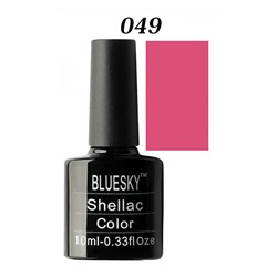 Шеллак Bluesky № 049 10 ml NEW