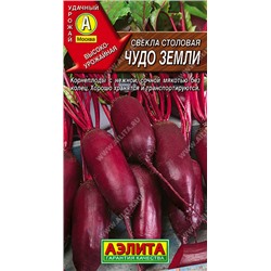 0781 Свекла столовая Чудо земли 3гр