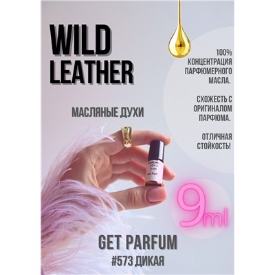 Wild Leather / GET PARFUM 573