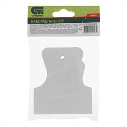 Набор шпателей 40-60-80 мм, белая резина, 3 шт Сибртех