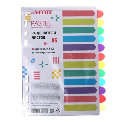 Разделитель листов A5 (210×165 мм) цветовой, 12 листов, "deVENTE. Pastel" полипропилен 140 мкм, индивидуальная упаковка