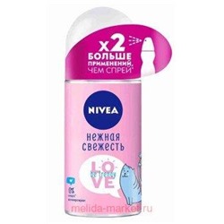 Nivea Антиперспирант Love Be Trendy Нежная свежесть Шариковый 50 мл