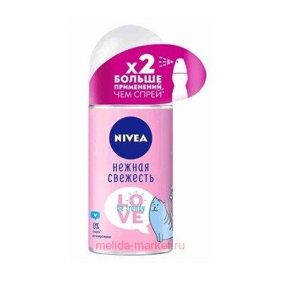 Nivea Антиперспирант Love Be Trendy Нежная свежесть Шариковый 50 мл