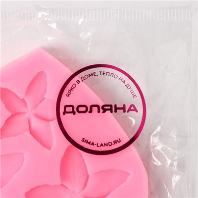 Молд Доляна «Плюмерия», силикон, 9×8×0.8 см, розовый