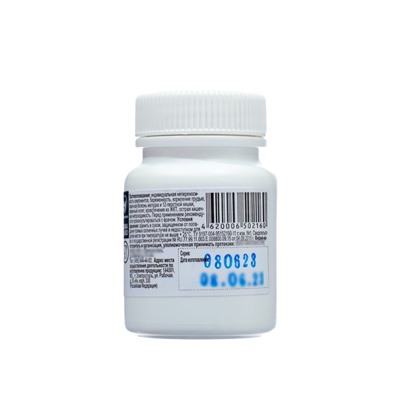 Уголь активированный БАУ Vitamuno, 50 таблеток по 0.25 г