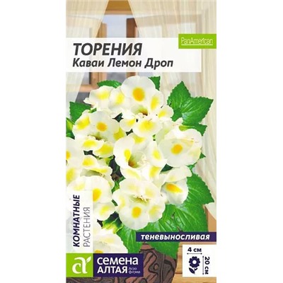 Семена Торения Каваи Лемон Дроп, арт.: 13736