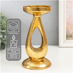 Подсвечник на 1 свечу «Капля», полистоун, золото, 10.5×10.5×20.5 см