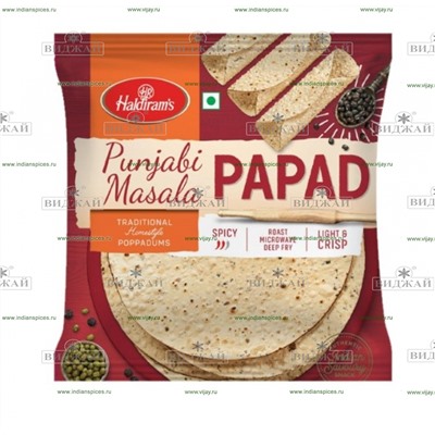 Папад Пенджаби Масала HALDIRAM'S