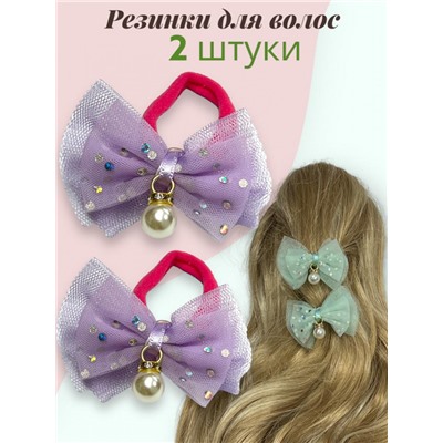 Резинки детские для волос 5 пар 10 шт РД 1