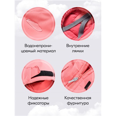 Комбинезон подростковый зимний для девочки розового цвета 9410R