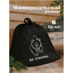 Шапка для бани и сауны Be strong, войлок, «Добропаровъ»