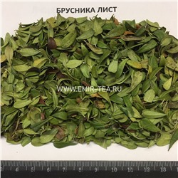 Брусника лист (код 0127)