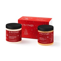 Набор Рождественское настроение