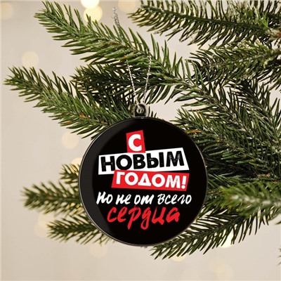 Новогодний шар ёлочный «С новым годом», на Новый год, d = 7,5 см