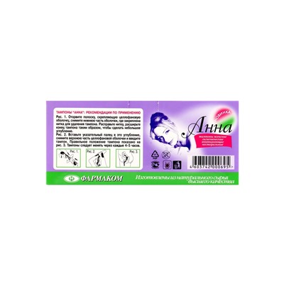 Тампоны «Анна», средний размер, 20 штук