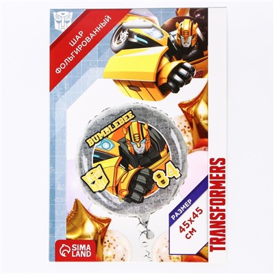 Шар фольгированный "Bumblebee", Transformers