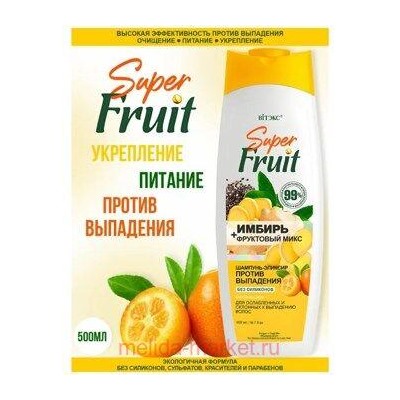 Витэкс SuperFRUIT Шампунь-эликсир против выпадения волос без силиконов Имбирь+фруктовый микс 500 мл