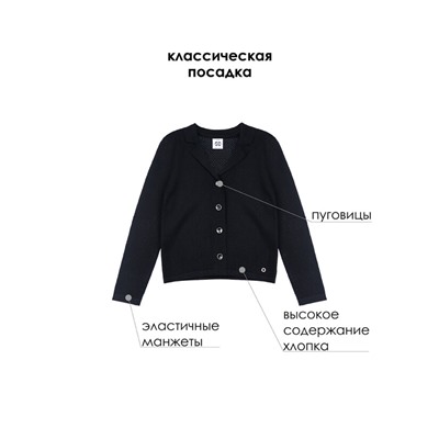 Жакет для девочки