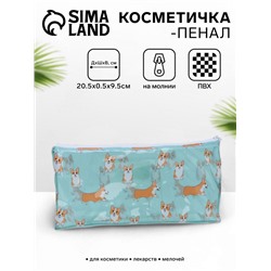 Косметичка-пенал на молнии, с рисунком, мятная