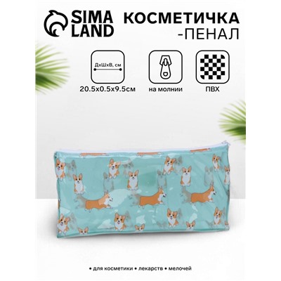 Косметичка-пенал на молнии, с рисунком, мятная