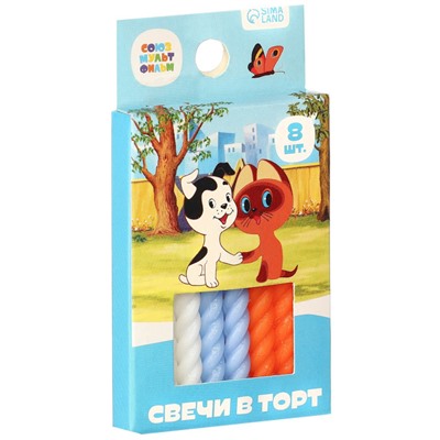 Свечи для торта «Котёнок по имени Гав», 8 штук, Союзмультфильм