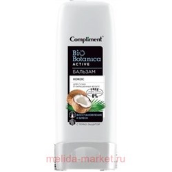 Compliment Biobotanica active Бальзам Кокос для сухих и окрашенных волос с термо-защитой 200 мл