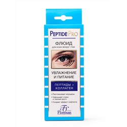 Флоресан PEPTIDE PRO Флюид для кожи вокруг глаз, УВЛАЖНЕНИЕ и ПИТАНИЕ 9мл (Ф-384)